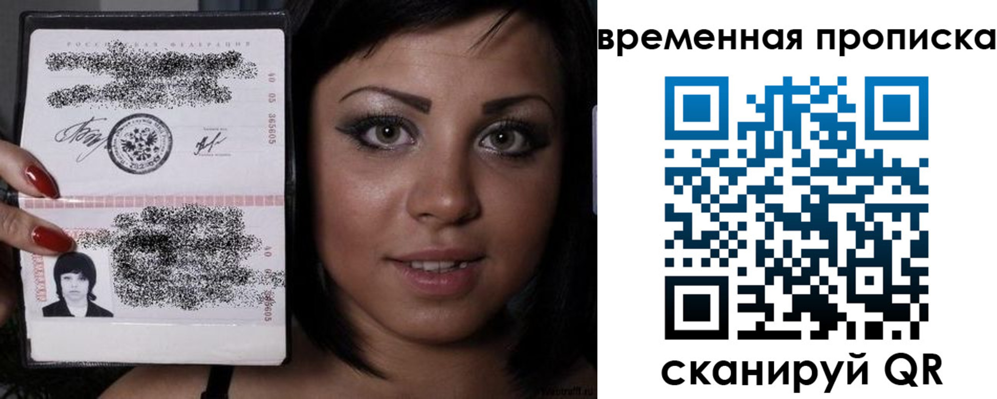 временная прописка в Мариинском Посаде