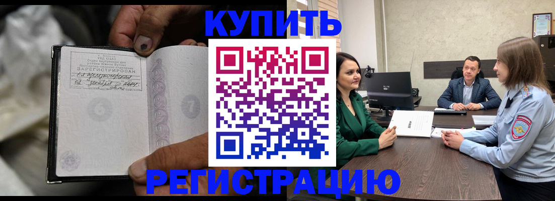 временная регистрация в квартире в Мариинском Посаде