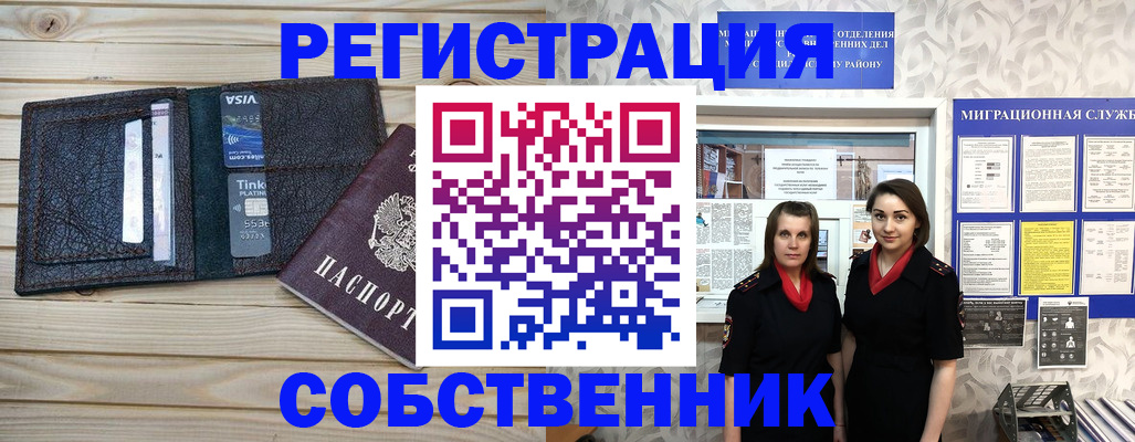 форма 3 в Мариинском Посаде